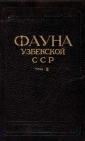 book Птицы. 