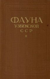 book Птицы.  