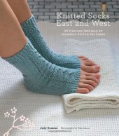 book Knitted socks east and west: 30 designs inspired by Japanese stitch patterns