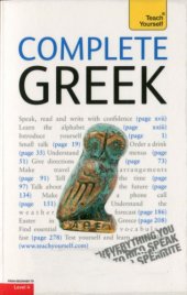 book Teach Yourself Compl. Greek - From Beginner to Intermed.