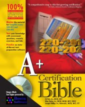 book A+ certification bible