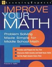 book Improve your math : problem solving made simple for middle school math