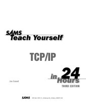 book Sams teach yourself TCP/IP in 24 hours