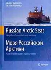 book Russian Arctic Seas: Navigational conditions and accidents