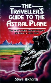 book The traveller's guide to the astral plane