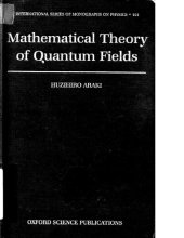 book Mathematical theory of quantum fields