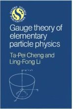 book Gauge theory of elementary particle physics