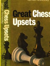 book Great chess upsets