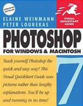 book Photoshop 7 for Windows and Macintosh