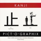 book Kanji pict-o-graphix: Over 1, 000 Japanese Kanji and Kana Mnemonics