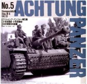 book Sturmgeschütz III, Stug. IV & SIG. 33 = IIIgō Totsugeki-hō IVgō Totsugeki-hō 33shiki Totsugeki hohei-hō hen