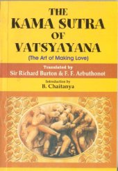 book The Kama sutra of Vatsyayana : the art of making love : English translation of the ancient Indian classic