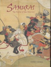 book Samurai: The World of the Warrior