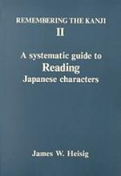 book Remembering the kanji