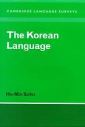 book The Korean language