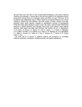 book The renaissance of general relativity and cosmology : a survey to celebrate the 65th birthday of Dennis Sciama