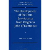 book The Development of the Term ἐνυπόστατος from Origen to John of Damascus