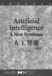 book Artificial Intelligence : A New Synthesis