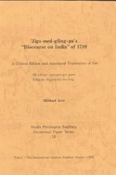 book Jigs-med-gling-pa's "Discourse on India" of 1789: A Critical Edition and Annotated Translation of the lHo-phyogs rgya-gar-gyi gtam brtag - pa brgyad -kyi me-long