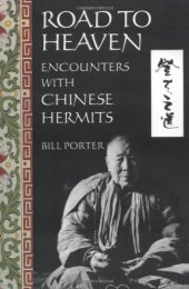 book Road to Heaven: Encounters with Chinese Hermits