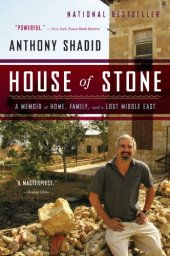 book House of Stone: A Memoir of Home, Family, and a Lost Middle East