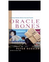 book Oracle Bones