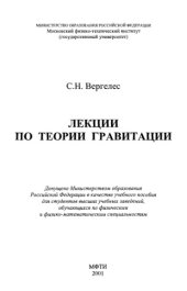 book Процессы и методы обработки информации : сб. науч. трудов