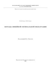 book Проблемы народного представительства в Российской Федерации [Сб. ст.]