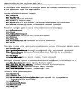 book Принципы корпоративных финансов