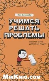 book Исследование плазмы с помощью лазеров 