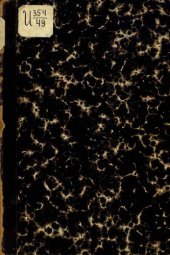 book Описание боевой жизни, 76-го пехотного Кубанского полка, в минувшую войну 1877-1878