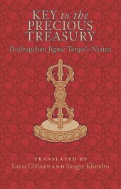 book Key to the Precious Treasury