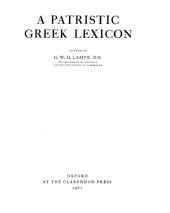 book A patristic Greek lexicon