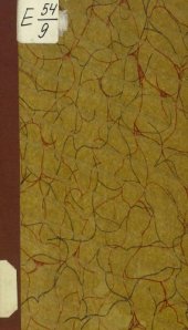 book Частная женская воскресная школа в Харькове и воскресные школы вообще