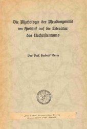 book Die Psychologie der Pseudonymität im Hinblick auf die Literatur des Urchristentums