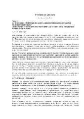 book Учебник по рекламе