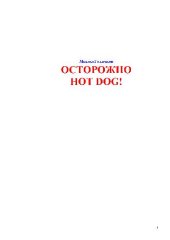 book Современный активный English