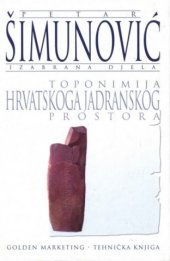 book Toponimija hrvatskoga jadranskog prostora