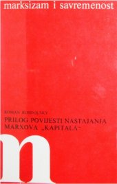 book Prilog povijesti nastajanja Marxova "Kapitala", Nacrt "Kapitala" iz 1857-1858, sv. II