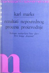 book Rezultati neposrednog procesa proizvodnje