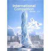 book International Competition