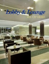 book Lobby & Lounge = 酒店大堂与休闲区