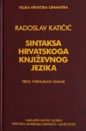 book Sintaksa hrvatskoga književnog jezika