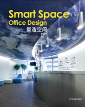 book Smart Space Office Design