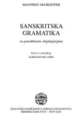 book Sanskritska Gramatika: sa poredbenim objašnjenjima