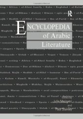 book Encyclopedia of Arabic Literature