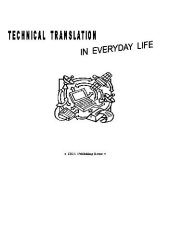 book Технический перевод в повседневной жизни