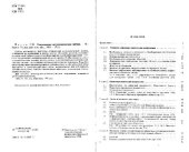 book Современная астрономическая оптика