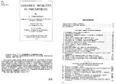 book Колебания в инженерном деле