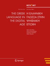 book The Greek Language in the Digital Age